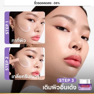ลอรีอัล ปารีส L'Oréal Revitalift Hyaluronic Acid Line Filling Water Cream 50mlครีมบำรุงผิวเติมความชุ่มชื้นเสริมปราการผิว