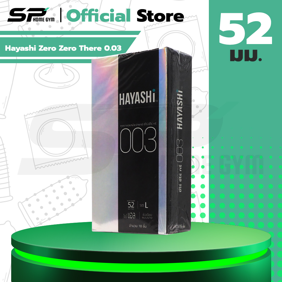 Hayashi 003 ถุงยางอนามัย บางพิเศษ สวมใส่สบาย เข้ารูป ขนาด 52 มม. (1 กล่อง) แบบ 10 ชิ้น