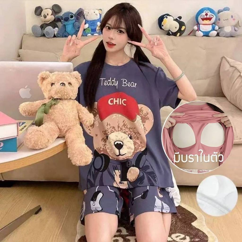 ชุดนอนลายการ์ตูน มีบรา น่ารัก แขนสั้นขาสั้น เนื้อผ้านิ่ม ใส่สบาย ฟรีไซส์QE
