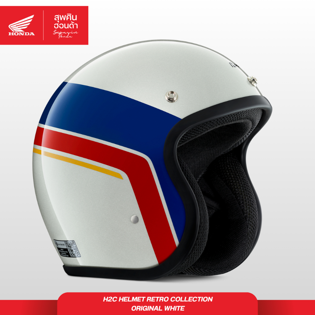 *ใส้โค้ดลดเพิ่ม หมวกกันน็อกเต็มใบเปิดหน้า | H2C HELMET RETRO COLLECTION ORIGINAL WHITE