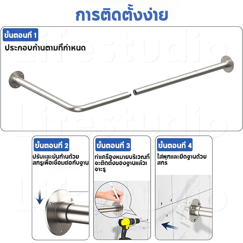 🔥สินค้าขายดีที่มีในสต๊อก🔥ราวม่านอาบน้ำบ้าน โค้ง 304สแตนเลส ยืดหด90-130ซม. กันสนิม ติดตั้งง่าย - รูปที่ 6