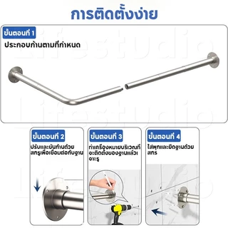 🔥สินค้าขายดีที่มีในสต๊อก🔥ราวม่านอาบน้ำบ้าน โค้ง 304สแตนเลส ยืดหด90-130ซม. กันสนิม ติดตั้งง่าย