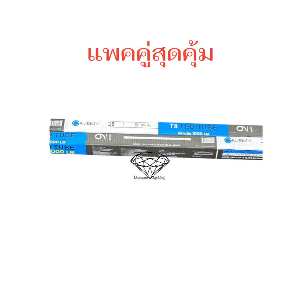 หลอดไฟ LED หลอดไฟนีออน LED T8 9W หลอดประหยัดไฟ หลอดไฟ led สั้น หลอดไฟตกแต่งห้อง LED หลอดไฟสั้น หลอดไ