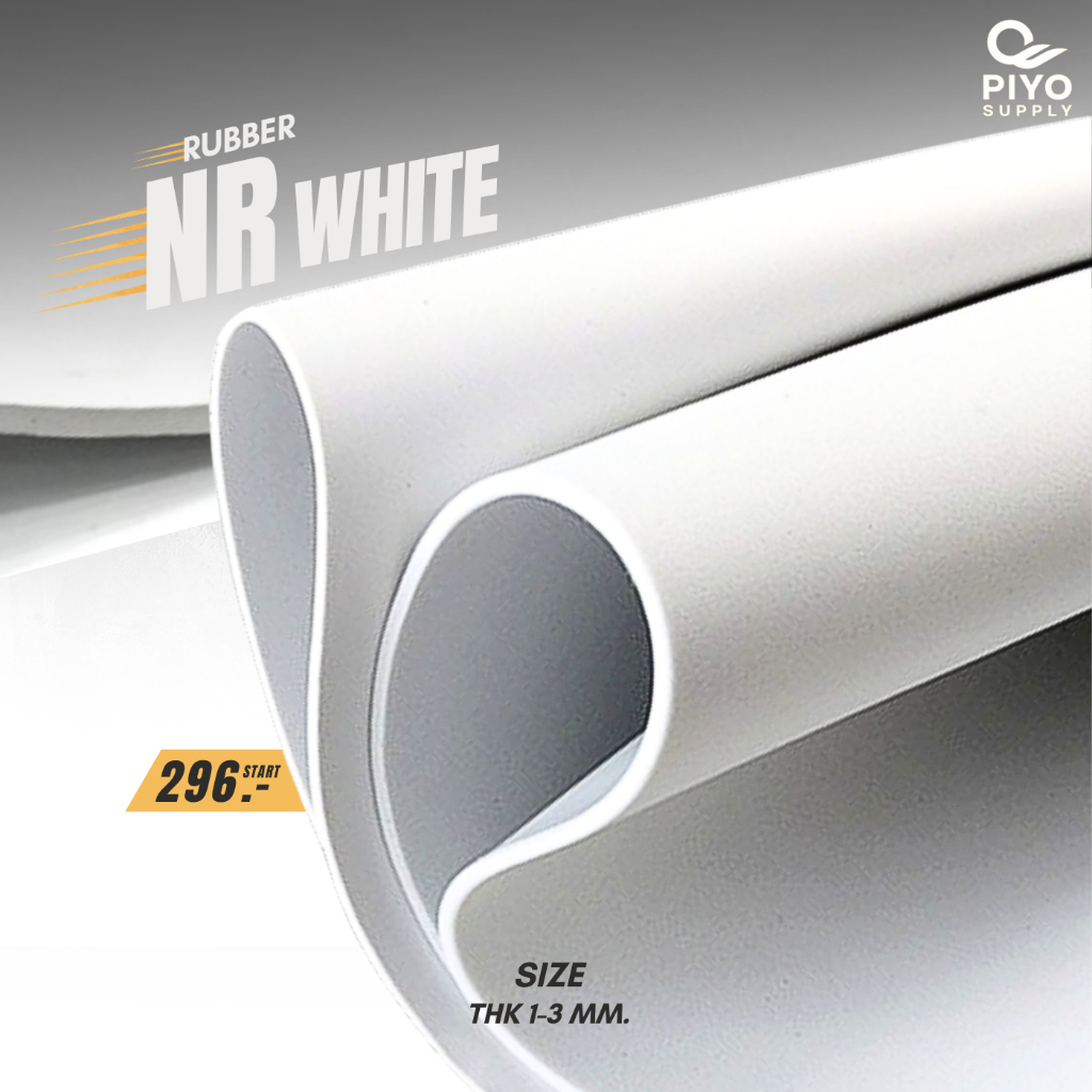 แผ่นยาง ปะเก็นยาง NR สีขาว ความหนา 1-3 มิล (NR Rubber Sheet) ผ่นยางเกรดมาตรฐาน ทนต่อการขูด กระแทก เสียดสีได้ดี