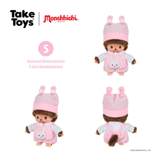 Monchhichi Revival Bebichhichi Collection - ตุ๊กตามอนชิชิ