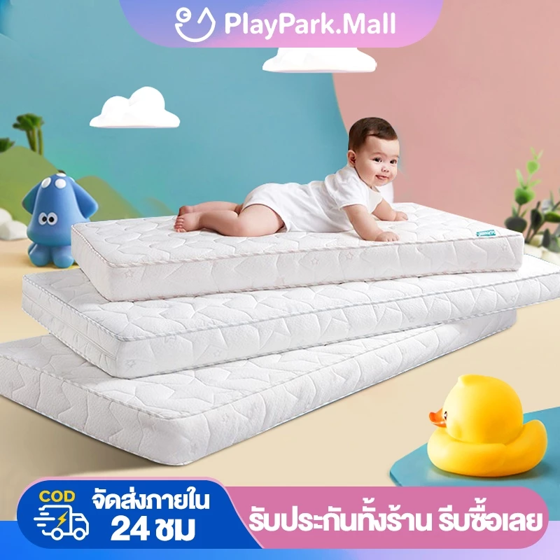 ที่นอนเด็ก ที่นอนใยมะพร้าว ที่นอนเด็กแรกเกิด เหมาะสำหรับเปล 3/3.6 ฟุต ที่นอนเด็กอนุบาล
