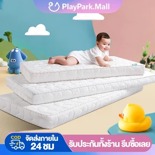 ที่นอนเด็ก ที่นอนใยมะพร้าว ที่นอนเด็กแรกเกิด เหมาะสำหรับเปล 3/3.6 ฟุต ที่นอนเด็กอนุบาล