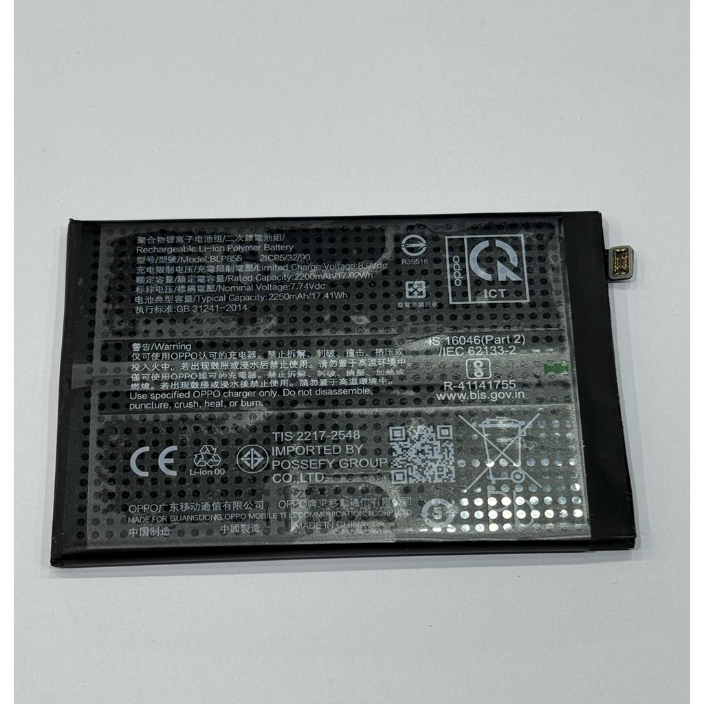 แบตเตอรี่Oppo Reno 6 Pro(BLP855)