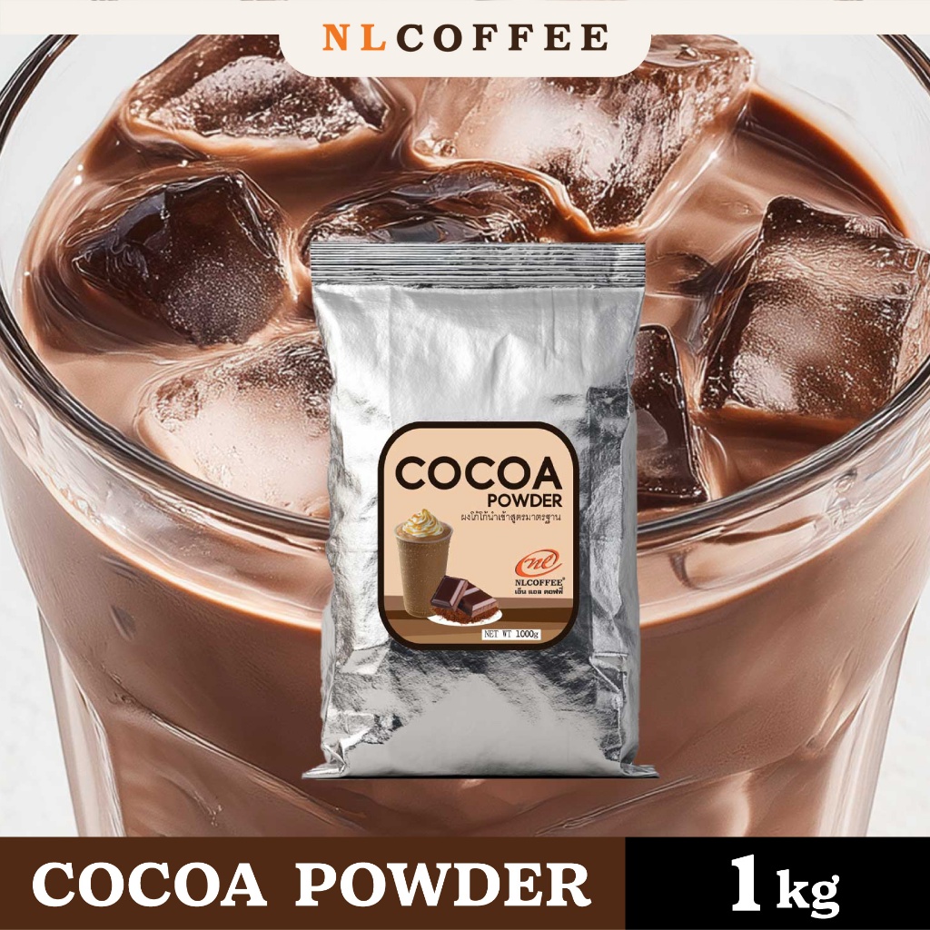 ผงโกโก้พาวเดอร์ COCOA POWDER (1000กรัม 1แพ็ค)