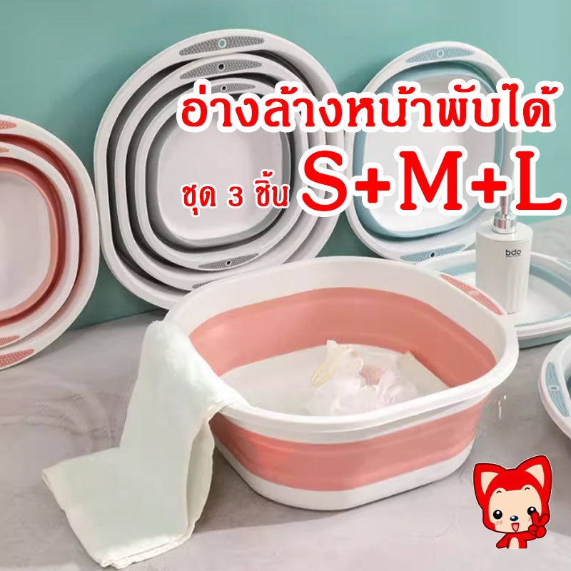 เตรียมจัดส่ง กะละมัง กะละมังพับได้ กะละมังซิลิโคนอเนกประสงค์ กะละมังล้างผักผลไม้ ซักผ้า ตั้งแคมป์ กะละมังแบบพกพา