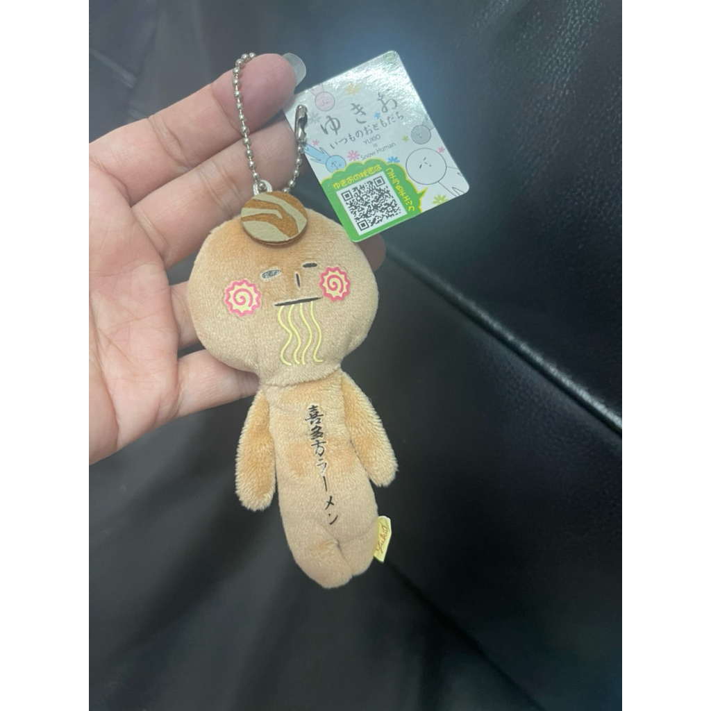 พวงกุญแจ yukio 🎌 แท้ 💯