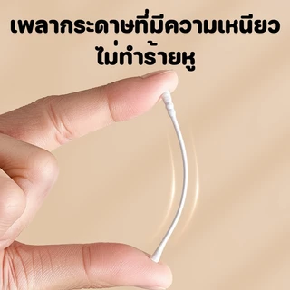 คอตตอนบัด 1ห่อ100ก้าน สำลีปั่นหู สำลีก้าน Cotton Buds สำลีเช็ดเครื่องสำอาง สำลีหยิบหู