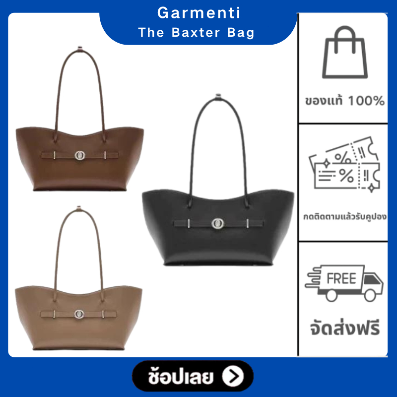 【สินค้าพร้อมส่ง】ของแท้ 100% Garmenti The Baxter Bag Leather Wood With กระเป๋าถือ สะพายข้าง