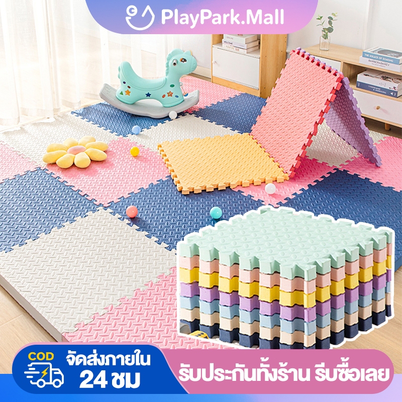 แผ่นรองคลาน 🔥แพ็คละ 4 แผ่น🔥เสื่อรองคลาน แผ่นโฟมปูพื้น 60x60cm หนาพิเศษ1.2 cm สั่งขั้นต่ำ 4 แผ่น