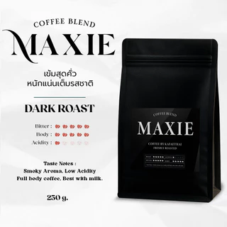 เมล็ดกาแฟคั่ว Maxie by Kafaethai คั่วเข้มมาก อราบิก้าผสมกับโรบัสต้า ข้มข้น ดุดัน เต็มพลัง ขนาด 250g