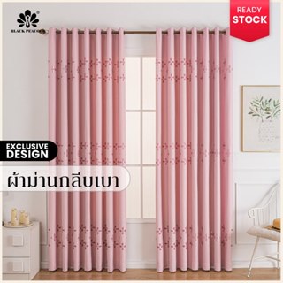 BlackPeacock【สินค้าพร้อมส่ง】ม่านทึบแสง ลายกลีบดอกไม้ทันสมัย …