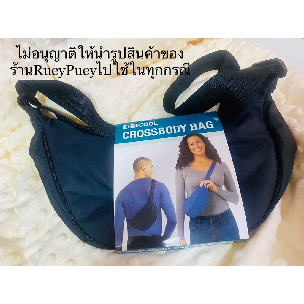 กระเป๋า Crossbody Bag ยี่ห้อ 32 DEGRESS COOL
