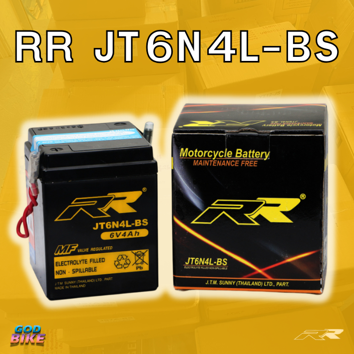 RR JT6N4L-BS (6V 4AH) แบบแห้ง (สำหรับรถจักรยานยนต์) : A100 , TIGER , RX100 , C700 , C900