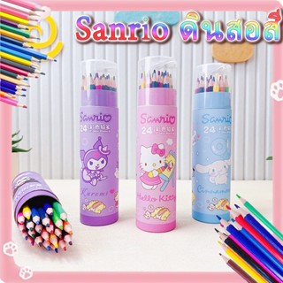 การ์ตูนน่ารัก สีไม้ ดินสอสี 12/24 สี พร้อมกบเหลา ลายการ์ตูน …