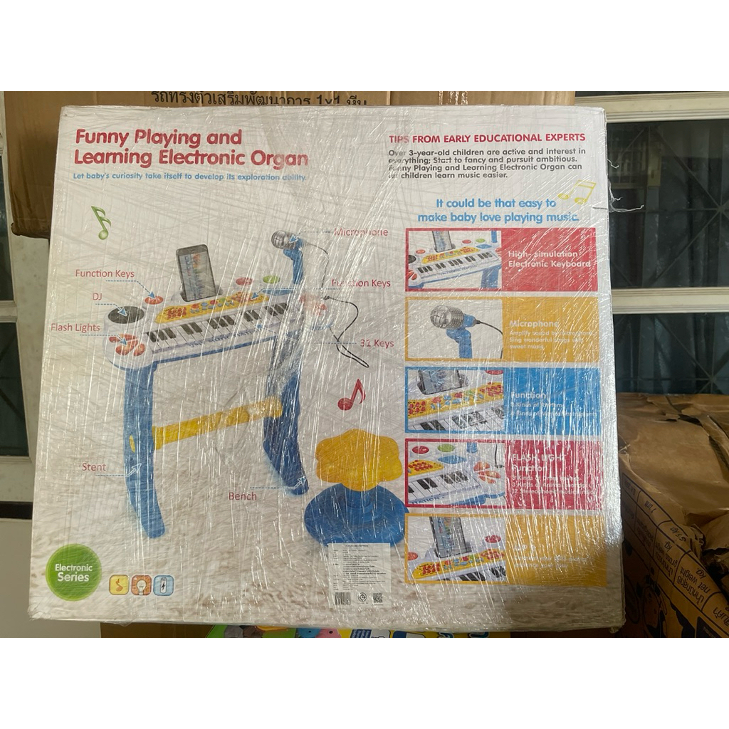 เปียโนเมีสียงเพลง บรรเลงฝันโอเมก้า คีย์บอร์ด 36 คีย์ มาพร้อมเก้าอี้นั่ง มีที่ตั้งโทรศัพท์ ขนาด 56.8 × 10 × 41  ซม.