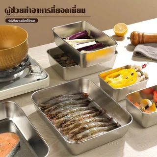 กล่องแสตนเลส ล่องใส่อาหารสแตนเลส ที่ใส่อาหาร กล่องใส่อาหาร พร้อมฝาปิดสนิท พร้อมฝาปิด สําหรับเสิร์ฟอาหาร ก๋วยเตี๋ยว ผลไม้