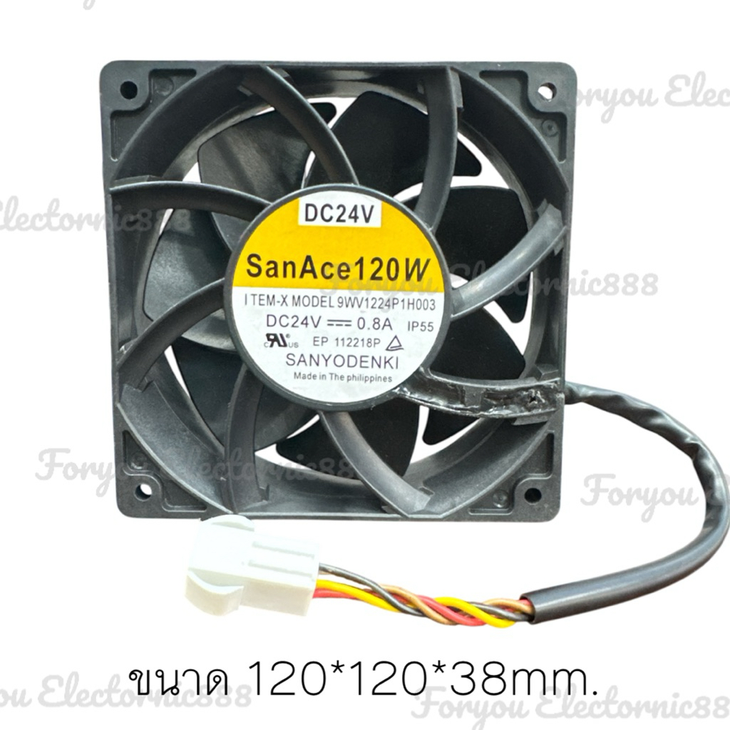 พัดลม DC 24V 0.8A 4สาย ขนาด 120*120*38mm. MODEL:9WV1224P1H003