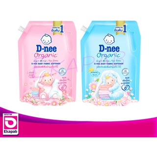 ดีนี่นิวบอร์น น้ำยาปรับผ้านุ่มเด็ก 1100มล. ถุง