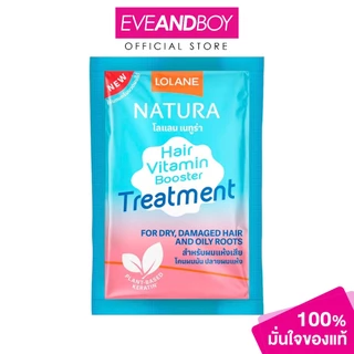 LOLANE - LLNTR Booster Treatment Dry (25g) P12 โลแลน บูสเตอร์ ทรีตเมนต์ ดราย
