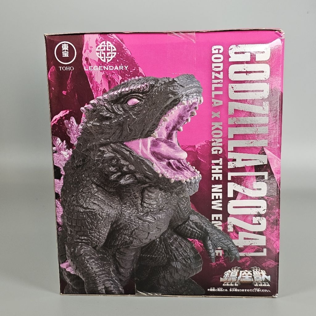 Banpresto Chinzaju Godzilla (2024) จากGodzilla x Kong The New Empire 
