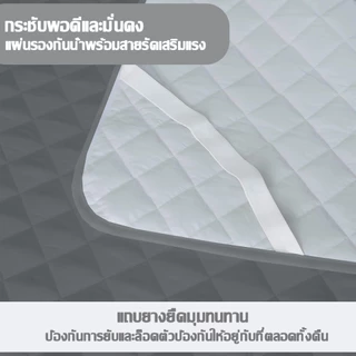 ที่นอนบาง ผ้าปูกันฉี่ผู้ใหญ่ 4 ชั้น กันซึมแน่น 3.5/5/6ฟุต กันปัสสาวะ กันปัสสาวะ ป้องกันปัสสาวะซึม ซักเครื่องง่าย