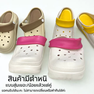 สินค้ามีตำหนิ รองเท้าหัวโต รองเท้าแฟชั่น คละสี โล๊ะล้างสต๊อค ราคาพิเศษ