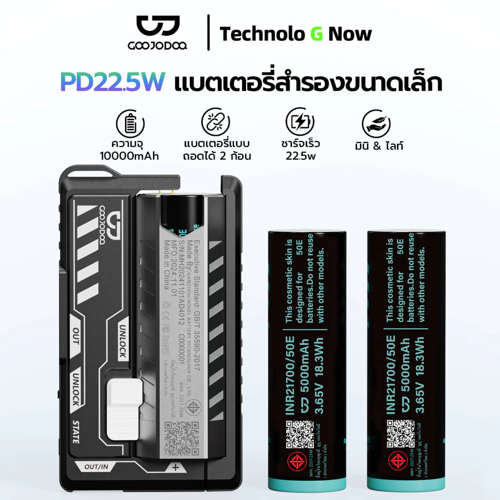 GOOJODOQ 10000mah Mini Powerbank อินเทอร์เฟซคู่ แบตสํารอง พาวเวอร์แบงค์พกพา แบตเตอรี่แบบเปลี่ยนได้