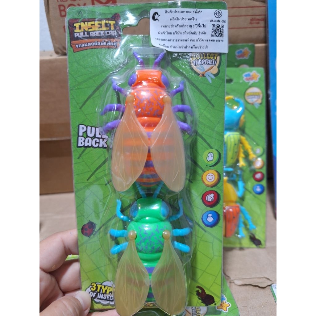 ชุดงานแมลงแผงหนาอย่างดี มิลาน งานสวยมาก ได้2ตัวไผเลย มีหลายแบบให้สะสม งานแท้VR TOY - รูปที่ 4