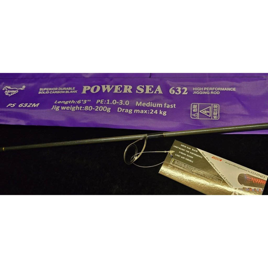 ASHINO POWER SEA แถมผ้าบัพอย่างดี คัน Light Jig New 2025 อชิโน่ - รูปที่ 5