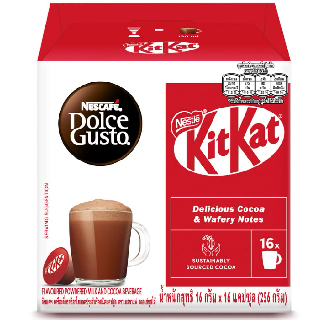 [ส่งด่วน] Nescafe Dolce Gusto Kitkat 16 cap 256g/starbucks Dolce Gusto Roast Ground Coffee Toffee Nu