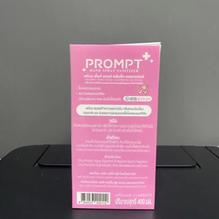 PROMPT แอลกอฮอล์ล้างมือ(ฟู้ดเกรด)แบบปั๊ม 400มล.Pump แอลกอฮอล์แฮนด์สเปรย์ 400 ml. ( 75% Alcohol) Hand Cleansing