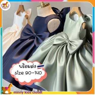 🇹🇭ส่งไวทันที 🇹🇭 ชุดราตรีเด็ก (ED14) ชุดเดรสเด็กผู้หญิง มีโบว์ด้านหน้า ด้านหลัง
