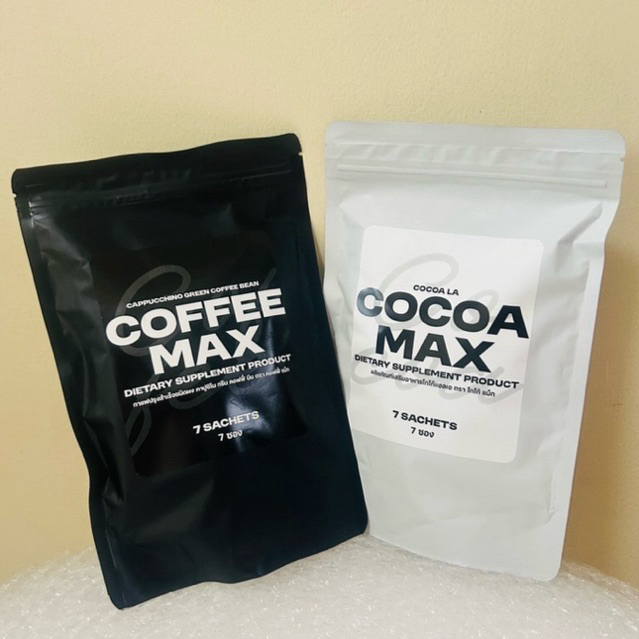 MAX  COFFEE , COCOA โกโก้กาแฟชงอิ่ม ชงอิ่มแม็ก โฉมใหม่ คุมหิว