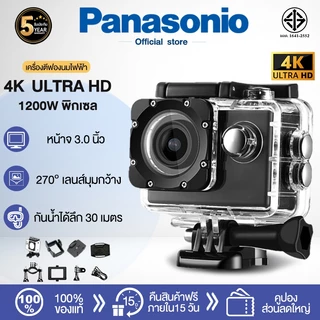 รับประกัน 5 ปี กล้องแอคชั่น 1/1.3 Sensor 4K/120fps 30 เมตร กันน้ํา พร้อมอุปกรณ์ จอ 2 นิ้ว  Action Camera กล้องกันน้ำ