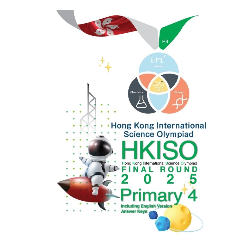 (TYPE 1) เตรียมสอบพร้อมเฉลย วิทยาศาตร์นานาชาติรายการ HKISO P4 ( ป.4 ) รอบ FINAL ROUND 2023-2025 ภาษา