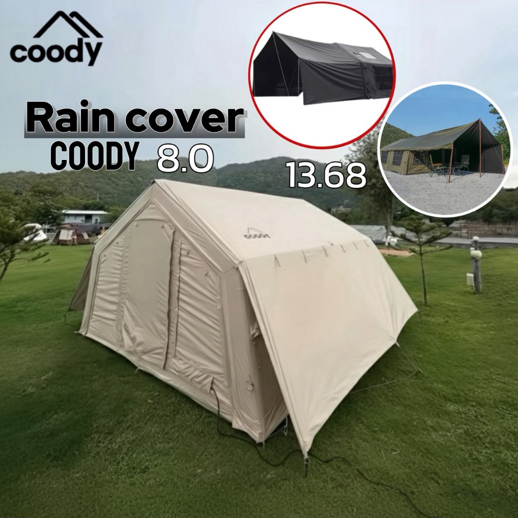 COODY Rain Cover ทาร์ปกันฝน (ไม่มีซิป) สำหรับเต็นท์ coody 8.0 /13.68ตรงรุ่น มี 4 สี