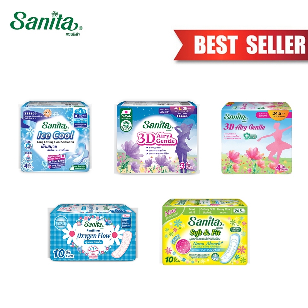 [Best Seller สินค้าขายดี] Sanita / แซนนิต้า ผ้าอนามัย (แบบกลางวัน / กลางคืน / แผ่นอนามัยใช้ทุกวัน)