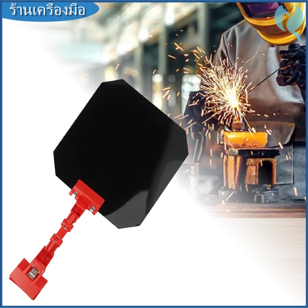 【ข้อเสนอ ที่ดี ที่สุด】หน้ากากเชื่อมแบบหมุนได้แผ่นกันแสงเชื่อมสําหรับการเชื่อมงาน
