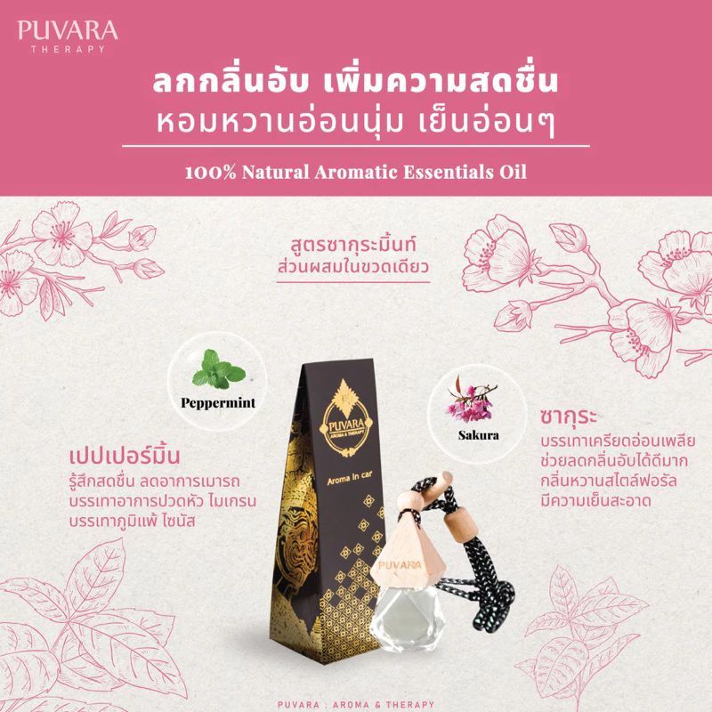 รูปภาพ 9