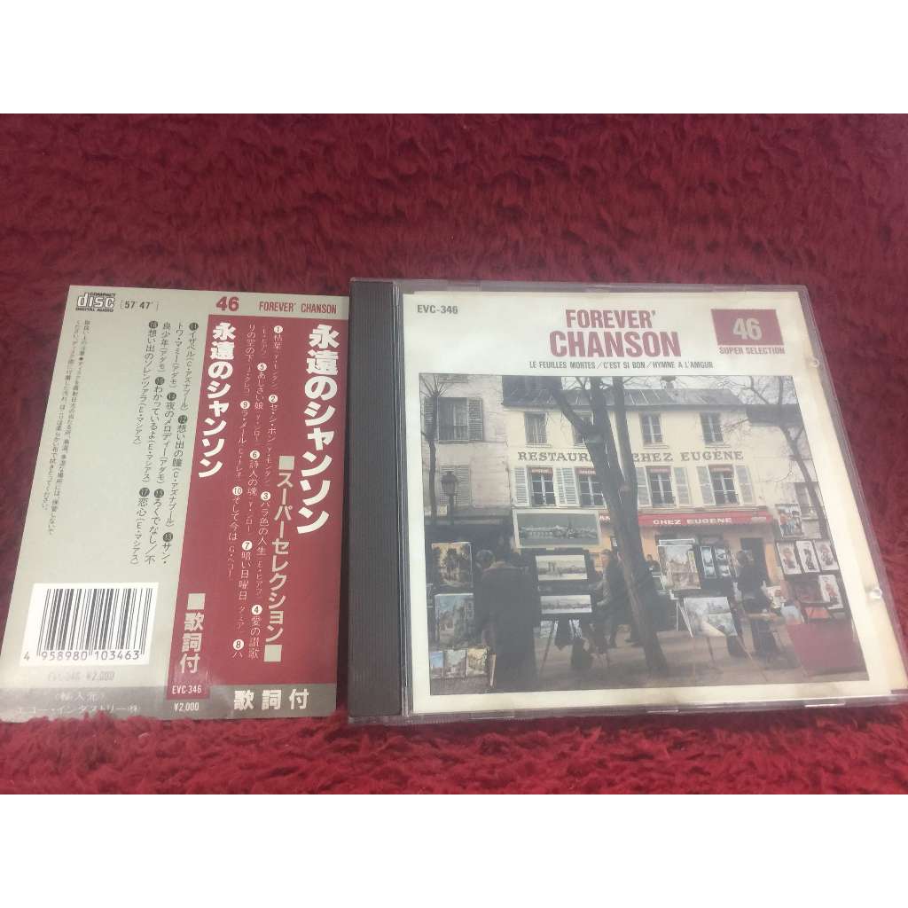 CD FOREVER CHANSON - 46 SUPER SALECTION สภาพตามรูปปก ZA163-44