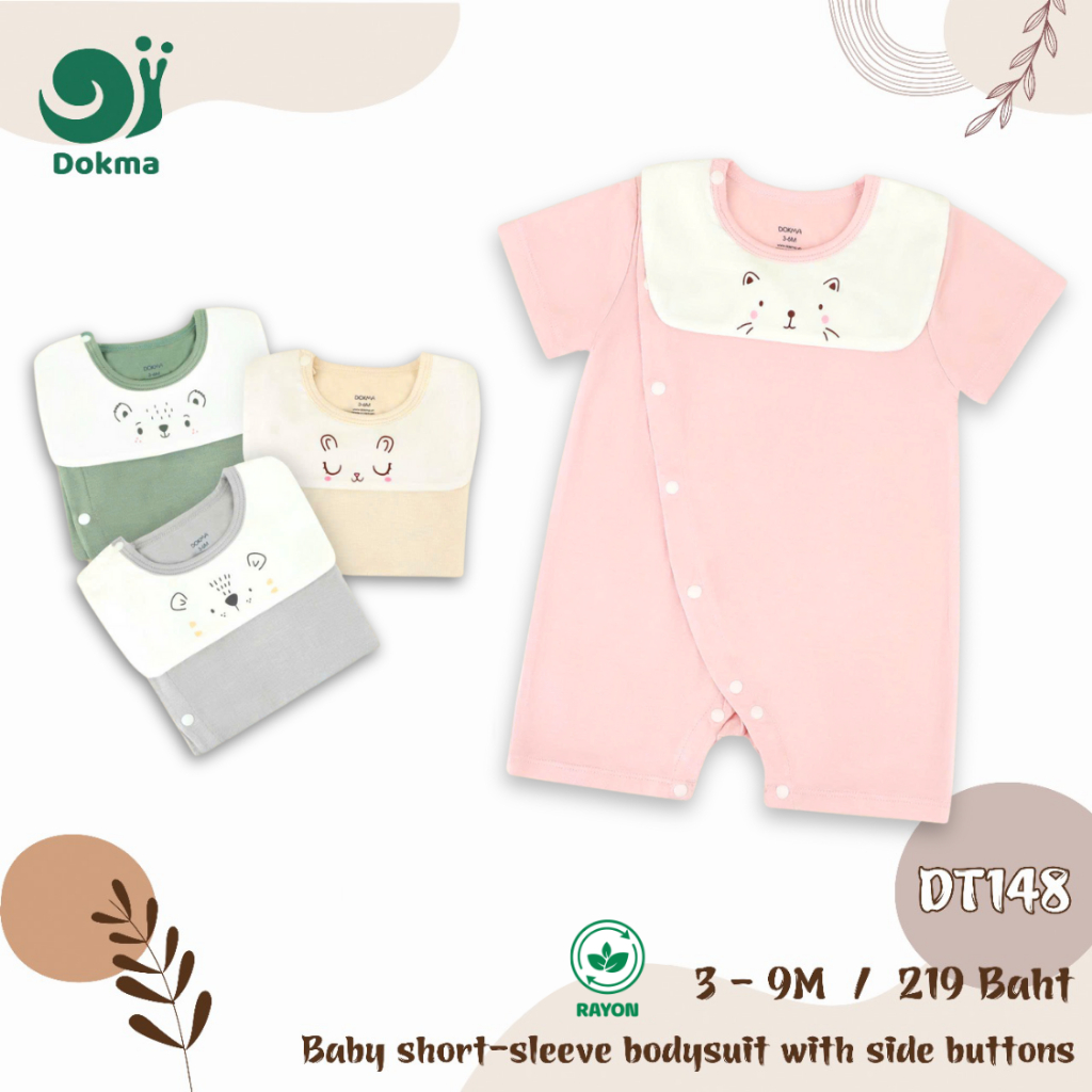 Dokma (4.5-9KG) ชุดบอดี้สูทแขนสั้นเด็ก ผ้าเรยอน - Rayon Fabric DT148 Baby Short-sleeve Bodysuit (1-3M, 3-6M, 6-9M)