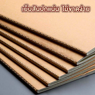 【VINIMALL คุณภาพดี】สมุดโน้ตกระดาษคราฟต์ กระดาษหนา80แกรม ถนอมสายตา เขียนไม่ทะลุ ใช้งานสะดวก ART14 GP