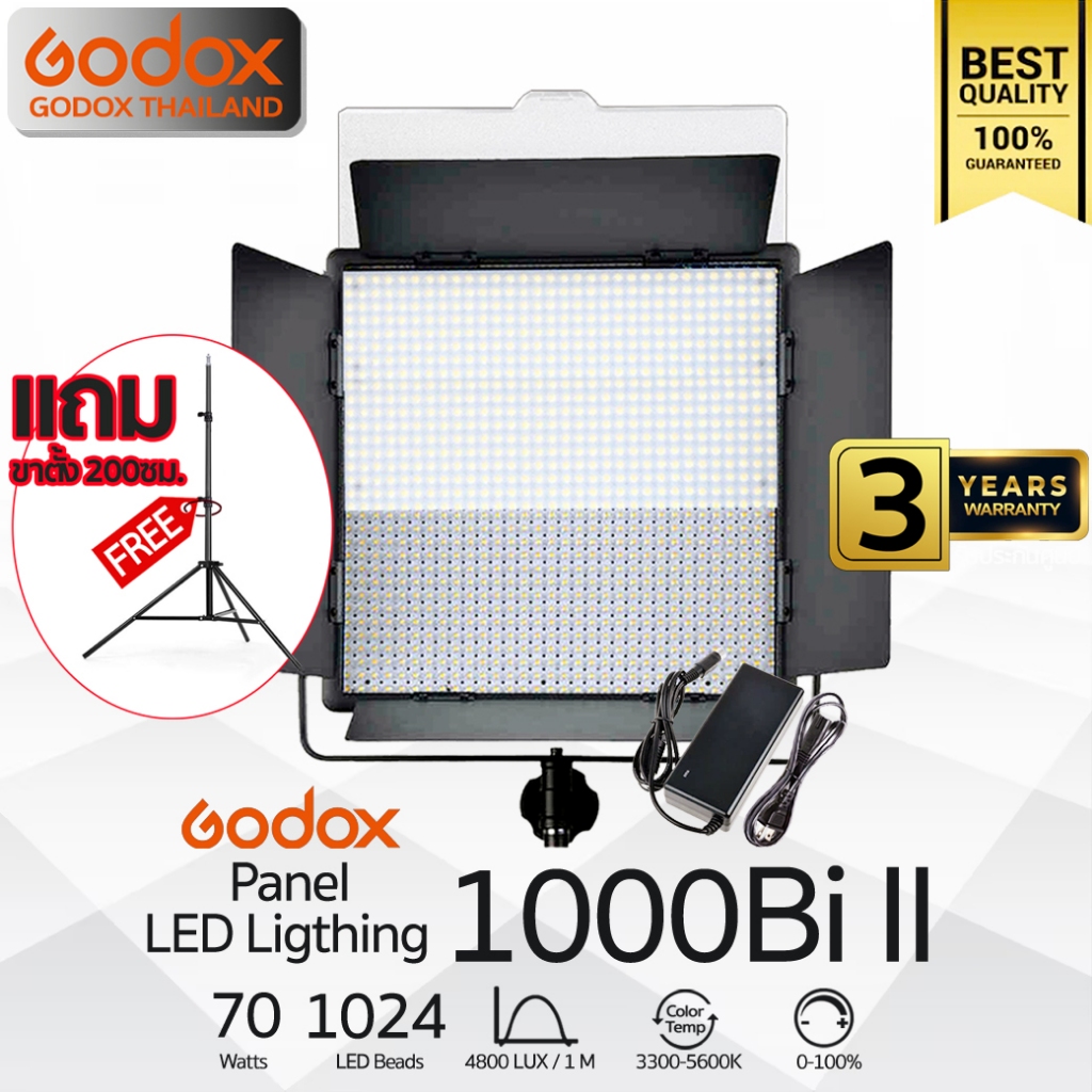 Godox LED 1000Bi II - 70W Bi-Color 3300-5600K - รับประกันศูนย์ Godox Thailand 3ปี
