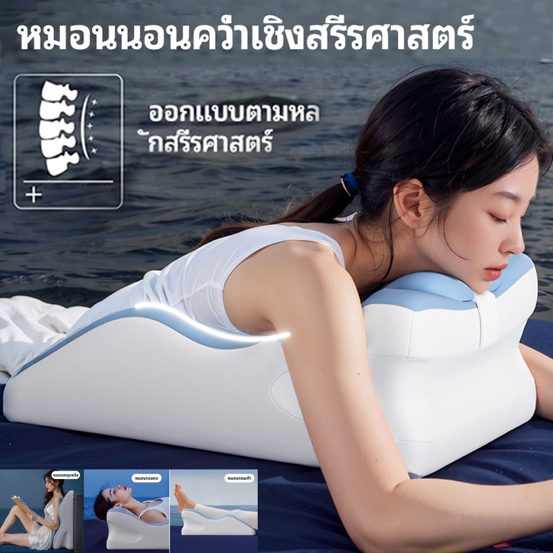 หมอนรองคู่รักอเนกประสงค์ คู่กับหมอนรองคอสุขภาพ ดีไซน์ระบายอากาศดีเยี่ยม ช่วยรองรับส่วนคอและหลัง นอนพักผ่อนสบายมากขึ้น