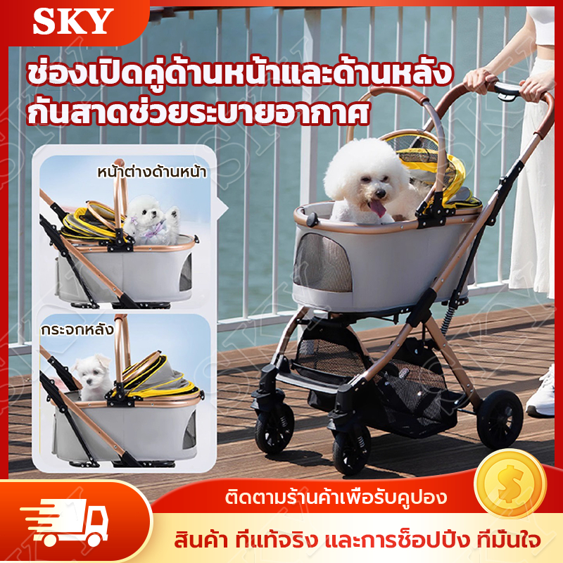 รถเข็นสุนัข รถเข็นสัตว์เลี้ยง เหมาะกับแมวและสุนัข พื้นที่ขนาดใหญ่โหลดสูงสุด 15kg พับเก็บง่าย ระบายอากาศได้ รถเข็นแมว